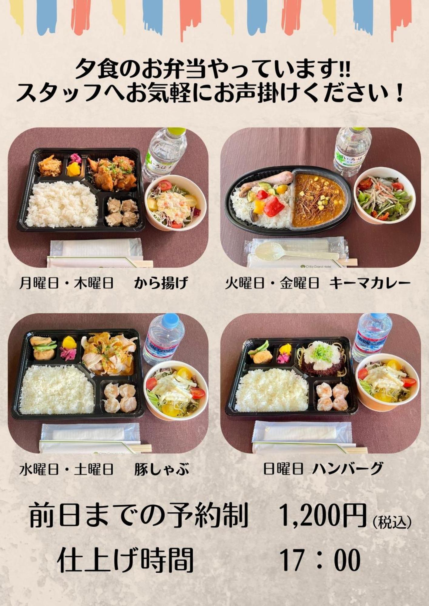 Ohta Grand Hotel Ota  Bagian luar foto