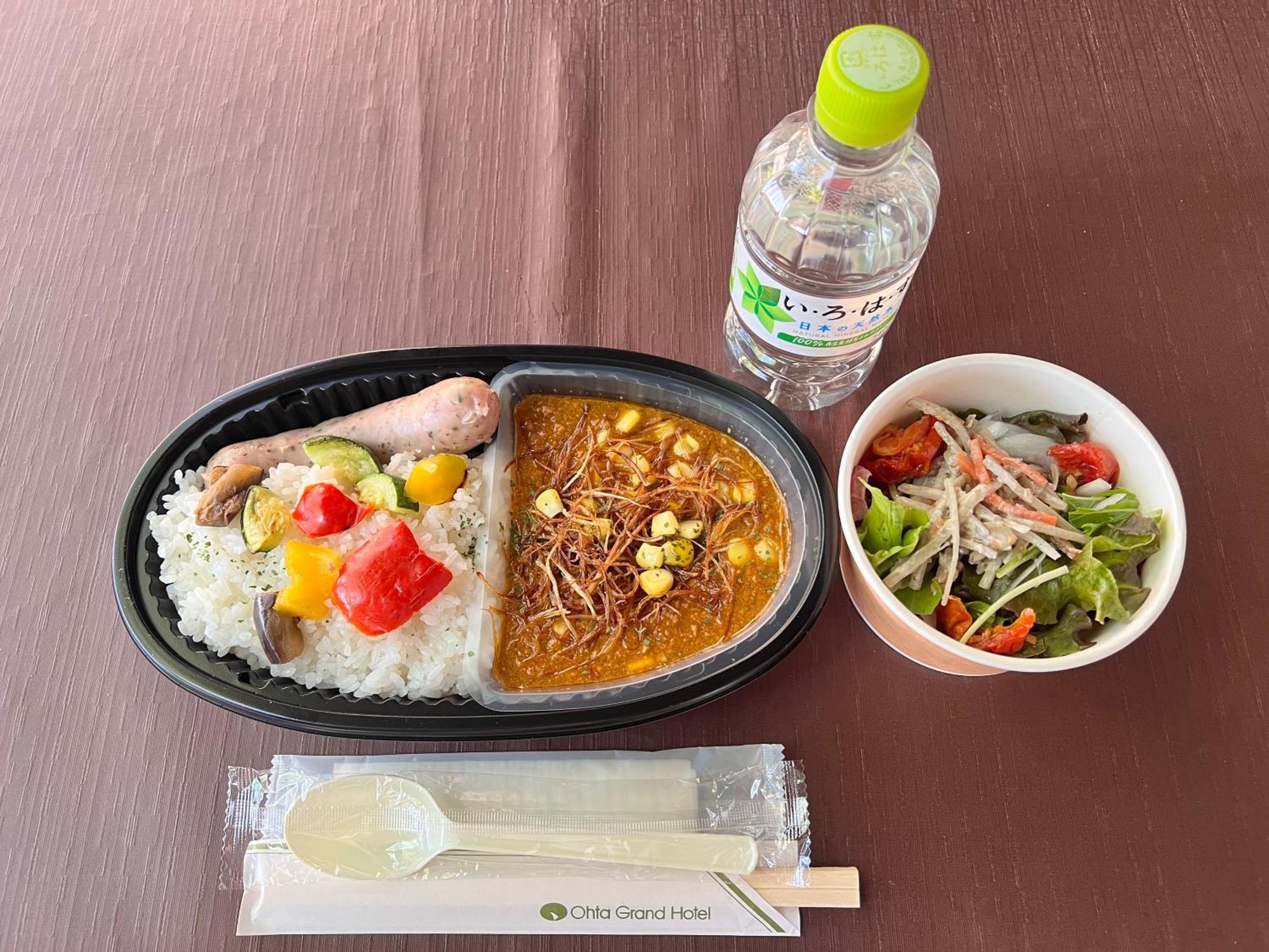 Ohta Grand Hotel Ota  Bagian luar foto